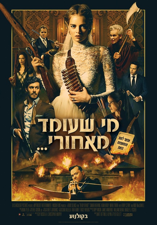 פוסטר